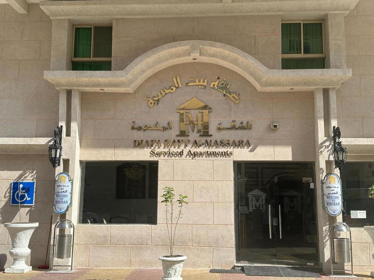 אפרטהוטל Massara House אל חובר מראה חיצוני תמונה